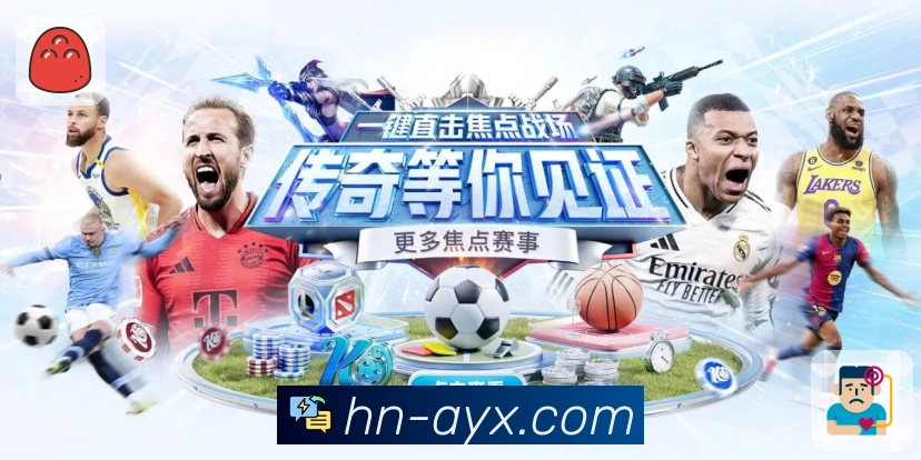 赛前报告